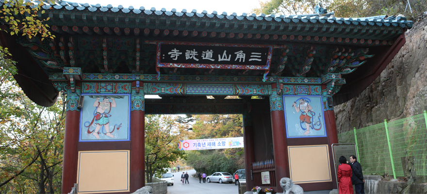 도선사 이미지3